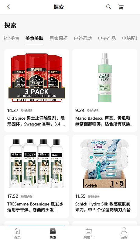shop 预览